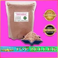 ราคา เกลือหิมาลายันสีชมพูแท้ เกรดบริโภค ชนิดผง Himalayan Pink Salt Powder 100 Food Grade KETO สะอาดปลอดภัย ใหม่ จากเทือกเขาหิมาลัย เกลือชมพู หิมาลัย คีโต (18327180814)