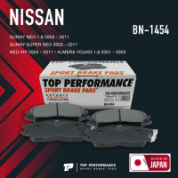 ราคา ประกัน 3 เดือน ผ้าเบรคหน้า NISSAN SUNNY NEO 1 8 03 11 SUNNY SUPER NEO 03 11 NEO VIP 03 11 ALMERA YOUNG 1 8 01 03 TOP PERFORMANCE JAPAN BN 1454 ผ้าเบรก นิสสัน ซันนี่ นีโอ (18012545079)