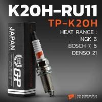 ราคา หัวเทียน TOYOTA HILUX VIGO FORTUNER COMMUTER PRADO 1TRFE 2TRFE 90919 T1004 ตรงรุ่น TP K20H HR TOP PERFORMANCE JAPAN รถยนต์ NGK 6 BOSCH 6 7 DENSO K20HR U11 (18066397953)