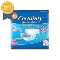 ราคา Certainty เซอร์เทนตี้ ผ้าอ้อมผู้ใหญ่แบบเทป ไซส์ M10 L10 ชิ้น เลือกไซส์ไซส์ 1ห่อ (800092767)