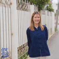 ราคา เสื้อม่อฮ่อม หม้อห้อม หม้อฮ่อม คอจีน กระดุมจีน แขนยาว (17077266478)