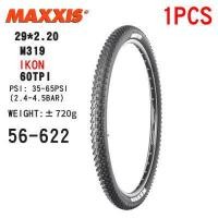 ราคา MAXXIS 29er IKON จักรยานยาง29นิ้ว29 2 20จักรยานเสือภูเขายาง60TPI ลวดเหล็ก27 5 2 20เบา MTB ดาวน์ฮิลล์จักรยานยาง (14900883127)
