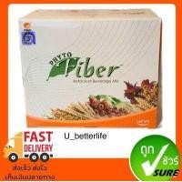 ราคา ไฟโต ไฟเบอร์ Phyto Fiber ไฟเบอร์ ดีท็อกซ์ 15 ซอง (16700784567)