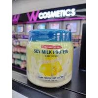 ราคา Carebeau Vitamin E Milky Body Cream แคร์บิว วิตามินอี มิลค์กี้ บอดี้ครีม 500 ml (6640000691)