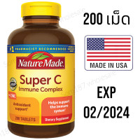 ราคา Nature made super c with vitamin d3 and zinc 200 Tablets (18181039610)