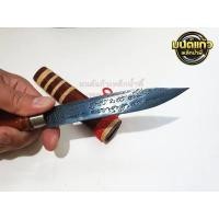 ราคา มีดหมอเหล็กน้ำพี้ มีดมงคล ผ่านพิธีปลุกเสกแล้ว ขนาดใบ 5 นิ้ว (14483107877)