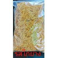 ราคา ปลาเส้นทาโร่ ปลาเส้นตัด 500 กรัม (14025089084)