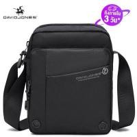 ราคา David Jones Paris กระเป๋าสะพายผช กระเป๋าลาคอส กระเป๋าคาดอก กะเป๋าสะพายชาย กระเป๋าผู้ชาย 2023 (8744551303)