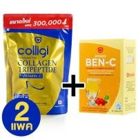 ราคา 2 แพค Amado Colligi Collagen TriPeptide Vitamin C อมาโด้ คอลลิจิ คอลลาเจน (13414222119)