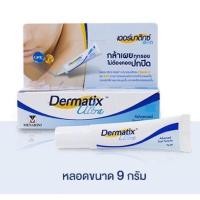 ราคา พร้อมส่ง Dermatix Ultra Gel เดอร์มาติกซ์ อัลตร้าเจล ขนาด 5 9 15 g ครีมลดรอยสิว รอยแผลเป็น Exp 2025 (17466735421)