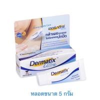 ราคา พร้อมส่ง Dermatix Ultra Gel เดอร์มาติกซ์ อัลตร้าเจล ขนาด 5 9 15 g ครีมลดรอยสิว รอยแผลเป็น Exp 2025 (17466735420)