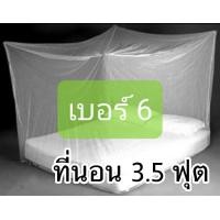 ราคา มุ้งผ้าฝ้าย โบราณ มุ้งกันยุง มุ้งขาว เบอร์ 4 6 8 9 12 กันยุงและแมลง 100 (8774522343)