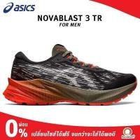 ราคา Asics Men Novablast 3 รองเท้าวิ่งถนน (16698917767)