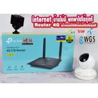 ราคา เร้าเตอร์ใส่ซิม 4G Router TP LINK TL MR100 Wifi หมดปัญหาดูกล้องออนไลน์ไม่ได้ เล่นเน็ตไม่ได้ รองรับทุกเครือข่ายในไทย ประกันศูนย์ 3 ปี (12336736763)