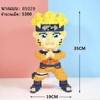 ราคา QUPINDA 85029 85430 เลโก้นาโน โมเดลนารูโตะ โมเดลคาคาชิ อนิเมะ ตัวต่อของเล่น เหมาะสำหรับเด็กอายุ 6 ปีขึ้นไป ตัวต่อเลโก้ Cartoon anime Naruto Kakashi model Nano building blocks toys (14359889926)