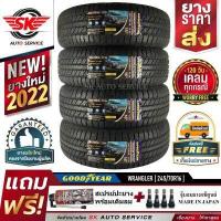 ราคา GOODYEAR ยางรถยนต์ 245 70R16 ล้อขอบ16 รุ่น WRANGLER TRIPLEMAX 4 เส้น ยางใหม่กริ๊ปปี2022 ประกันอุบัติเหตุ (403625948)