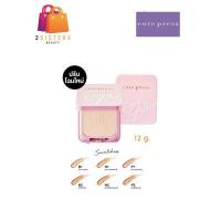 ราคา ตลับจริง Cute Press Evory Stellar cutepress คิวเพรส แป้งอิเวอร์รี่ สเตลล่า แป้งมิว 12 กรัม (8905988179)