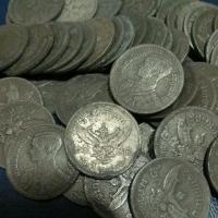 ราคา ครุฑ ปีพ ศ 2489 ร 8 เนื้อดีบุก (17984586684)