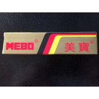 ราคา MEBO มีโบ 10กรัม หรือ 40 กรัม ครีมสำหรับ แผลไฟไหม้ น้ำร้อนลวก (17733413808)