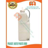 ราคา กระป๋องพักน้ำ ถังพักน้ำ หม้อสำรองน้ำ รถไถ คูโบต้า KUBOTA L3608 L4708 (16748557606)