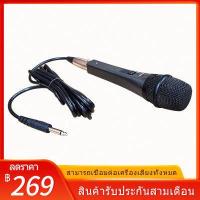 ราคา สินค้าลดราคา SKG microphone ไมโครโฟน ไมค์โครโฟนคู่ ไร้สาย ลำโพง ไมค์ ไมค์ลอย ไมค์ไร้สาย คาราโอเกะ ปรับเสียงเบา ดัง แยกไมค์ได้ SK 777 (7896908114)