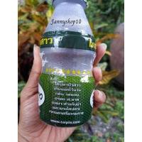 ราคา ไตปลา ไตปลาขวด ไตปลาป้าสาว ขี้ปลา พุงปลา พุงปลาทู 3 ขวด 70 บาท (2526030780)