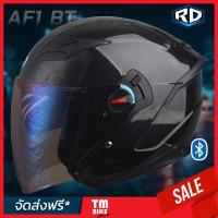 ราคา ส่งฟรี หมวกกันน็อค ถูก หมวกกันน็อค RANDOM รุ่นใหม่ AIRFORCE 1 BT แว่นตา2ชั้น หมวกกันน็อคเปิดหน้า รองรับบลูทูธ มี 4ขนาด M L XL 2XL โดย TM BIKE SHOP (13251052184)
