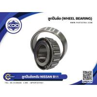 ราคา ลูกปืนล้อหลังยี่ห้อ KDD ใช้สำหรับรถ NISSAN B11 EX 11949 10 EX (1589778949)