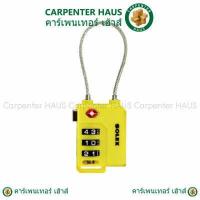 ราคา กุญแจรหัส กุญแจล็อคกระเป๋าเดินทาง SOLEX รุ่น TSA Travel Lock ของแท้ TSA 33 TSA 33W (16177296573)