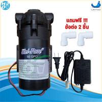 ราคา ปั้มRO 50 75 85 GPD ปั๊มเครื่องกรองน้ำ ปั๊มตู้น้ำหยอดเหรียญ ปั๊มน้ำ ปั๊มอัด แถมฟรีข้อต่อ 2ชิ้น Unipure Fast pure Treatton (16452903068)