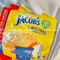 ราคา JACOB S wholegrain crackers แครกเกอร์โฮลเกรน มี 2 สูตร (8947309724)
