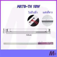 ราคา ชุดหลอดไฟพร้อมราง LED หลอดไฟนีออนพร้อมราง LED T8 9 วัตต์ 18 วัตต์ หลอดไฟสำเร็จรูป ฟลูเซ็ทหลอดไฟ LED พร้อมรางเหล็ก IWACHI ขาสปริง (17576075377)