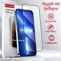 ราคา Manis Lemon ฟิล์มกระจก กรอบสีดำ for iPhone 14 13 12 11 Pro Max Plus Mini X Xs Xr กระจกเต็มจอ ใสเต็มแผ่น กับแผ่นกรองฝุ่น สำหรับ ไอโฟน (16319635098)