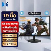 ราคา หน้าจอคอม จอคอม จอมอนิเตอร์ 17 27นิ้ว จอโค้ง จอคอมพิวเตอร์ จอมอนิเตอร์เกมมิ่ง จอมอนิเตอร์ 75HZ VGA HDMI คอมจอโค้ง gaming monitor 1920 x 1080 computer monitor จอคอมเกมมิ่ง (17009716471)