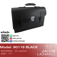 ราคา Jacob กระเป๋านักเรียน สีดำ 90119 17 นิ้ว (8546323315)
