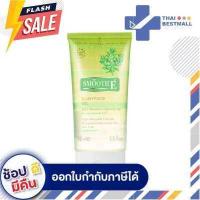 ราคา SMOOTH E BABYFACE GEL สมูทอี เบบี้เฟส เจล 5 5 ออนซ์ รับประกัน ของแท้ 100 TBM (7769908575)