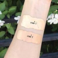 ราคา รองพื้น ala DUODUO Liquid Foundation แท้ รองพื้นปกปิดฝ้า คุมมัน กันน้ำ หน้าเนียนกริ๊ป (7872105803)