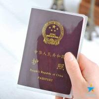 ราคา ซองใส่พาสปอร์ต passport cover ที่ใส่พาสปอร์ต กระเป๋าใส่พาสปอร์ต ซองพาสปอร์ต ปกพาสปอร์ตสวยๆ แผ่น PVC passport case (16027741140)