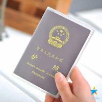 ราคา ซองใส่พาสปอร์ต passport cover ที่ใส่พาสปอร์ต กระเป๋าใส่พาสปอร์ต ซองพาสปอร์ต ปกพาสปอร์ตสวยๆ แผ่น PVC passport case (16027741141)