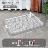 ราคา ในเว็บไซต์ขนาดที่ใหญ่ที่สุด ห้องน้ำสุนัขxxl DOG TOILET ถาดรองฉี่สุนัข สเปรย์ฝึกฉี่ ตะแกรงกรอง ถอดทำความสะอาดได้ ห้องน้ำน้องหมา ถาดฉี่สุนัข ถาดฉี่หมา ห้องน้ำหมาปอม ถาดฉี่น้องหมา ก (16353119772)