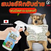 ราคา ในเว็บไซต์ขนาดที่ใหญ่ที่สุด ห้องน้ำสุนัขxxl DOG TOILET ถาดรองฉี่สุนัข สเปรย์ฝึกฉี่ ตะแกรงกรอง ถอดทำความสะอาดได้ ห้องน้ำน้องหมา ถาดฉี่สุนัข ถาดฉี่หมา ห้องน้ำหมาปอม ถาดฉี่น้องหมา ก (17420660504)