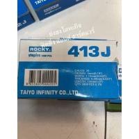 ราคา ลูกแม็กคู่ ยิงไม้ ลูกแม็คคู่J แบบขาคู่ สำหรับ ปืนยิงตะปู แม็กลม และ แม็กไฟฟ้า เบอร์ สำหรับปืน 422J 406J 408J 410J 413J 416J 419J 422J บรรจุ 5000 นัด (5647272461)