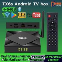 ราคา ส่งจากไทย TV box Ann Dr Col at TV box Android 10 0 2023 pro Down s organizer new New model Tanix tx6s Ram4 lf 32 GB movement GB Android box WiFi Bluetooth Smart Android TV b (10927527907)