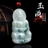 ราคา Cadiaสีฟ้าธรรมชาติแท้พระพุทธรูปหยกสีเขียวเกล็ดหิมะเจ้าแม่กวนอิมโชคดีสร้อยสตรีy1n (2291000826)
