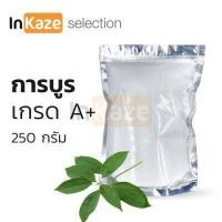 ราคา แจกคูปองส่วนลด การบูร การบูรผง การบูรหอม Camphor 250 กรัม 250 g คุณภาพเกรด AAA 100 เก็บเงินปลายทางได้ (5982472004)