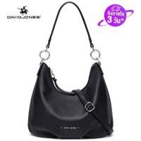 ราคา David jones Paris กระเป๋าสะพายผญ tote bag กระเป๋าสะพายข้าง กระเป๋าผู้หญิง กะเป๋าสะพายญิง กระเป๋าแฟชั่น กระเป๋าถือหญิง กระเป๋าสพายขาง กระเป๋าสะพายผู้หญิง กระเป๋าหนัง 2023 (10453397723)