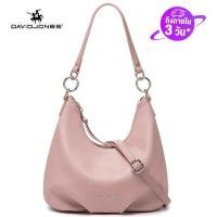 ราคา David jones Paris กระเป๋าสะพายผญ tote bag กระเป๋าสะพายข้าง กระเป๋าผู้หญิง กะเป๋าสะพายญิง กระเป๋าแฟชั่น กระเป๋าถือหญิง กระเป๋าสพายขาง กระเป๋าสะพายผู้หญิง กระเป๋าหนัง 2023 (10453397725)