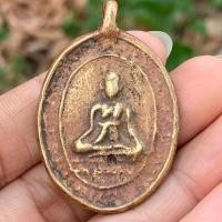 ราคา เหรียญหลวงพ่อกล่อม วัดโพธาวาส ราคาพิเศษ (16907946080)