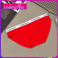 ราคา ของแท้ กางเกงในผู้หญิง กางเกงชั้นใน CK Calvin Klein underwear ของแท้ 100 3 ตัว NO 02 ของแท้ กางเกงในผู้หญิง กางเกงชั้นใน CK Calvin Klein underwear ของแท้ 100 3 ตัว NO 02 (2653792547)