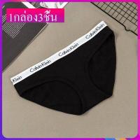 ราคา ของแท้ กางเกงในผู้หญิง กางเกงชั้นใน CK Calvin Klein underwear ของแท้ 100 3 ตัว NO 02 ของแท้ กางเกงในผู้หญิง กางเกงชั้นใน CK Calvin Klein underwear ของแท้ 100 3 ตัว NO 02 (2653792539)